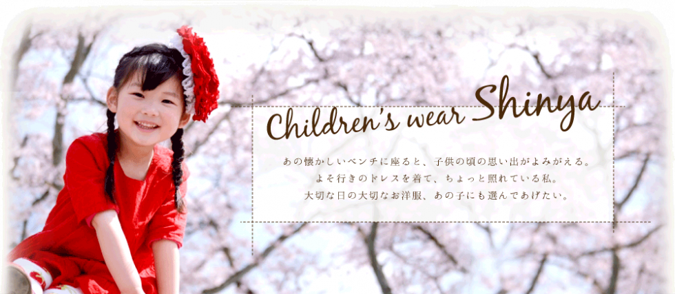 ���β��������٥���˺¤�ȡ��Ҷ��κ��λפ��Ф���ߤ����롣�褽�Ԥ��Υɥ쥹����ơ�����äȾȤ�Ƥ���䡣���ڤ��������ڤʤ����������λҤˤ�����Ǥ����������ù��������³� �Ҷ����Τ����