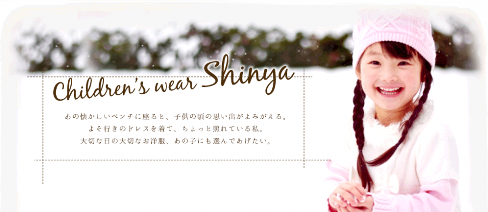 ���β��������٥���˺¤�ȡ��Ҷ��κ��λפ��Ф���ߤ����롣�褽�Ԥ��Υɥ쥹����ơ�����äȾȤ�Ƥ���䡣���ڤ��������ڤʤ����������λҤˤ�����Ǥ����������ù��������³� �Ҷ����Τ����